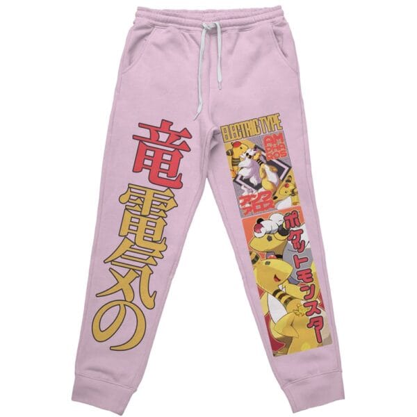 Ampharos Pokemon Streetwear Sweatpants