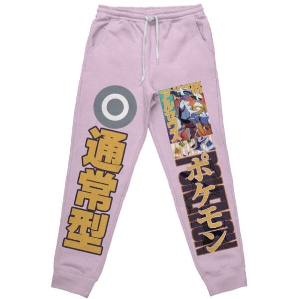 Arceus Pokemon Streetwear Sweatpants