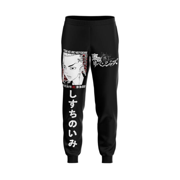 Anime Draken Ryuguji Ken Tokyo Revengers Streetwear Sweatpants