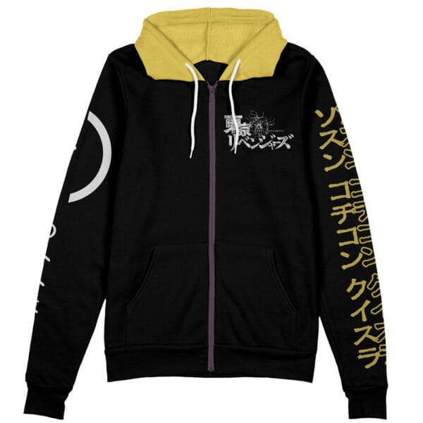 Hanagaki Takemichi Tokyo Revengers Streetwear Zip Hoodie Jacket