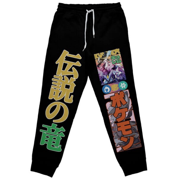 Kyurem Pokemon Streetwear Sweatpants