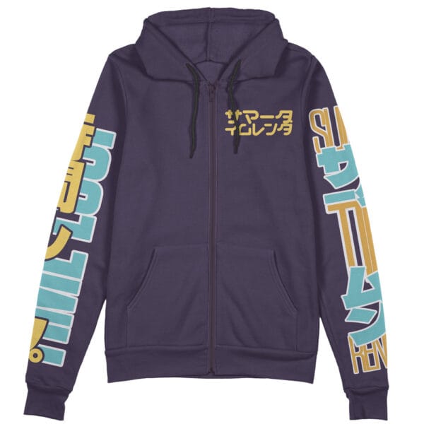 Summer Time Rendering Streetwear Zip Hoodie Jacket